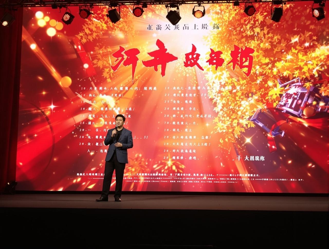 西瓜视频2026年片单发布，12部精品力作即将与观众见面